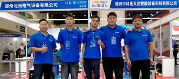 第18屆鄭州工博會(huì) 鄭州北元機(jī)器人成為會(huì)場(chǎng)上“最靚的仔”