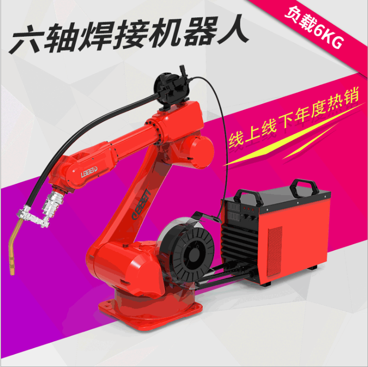 焊接機(jī)器人