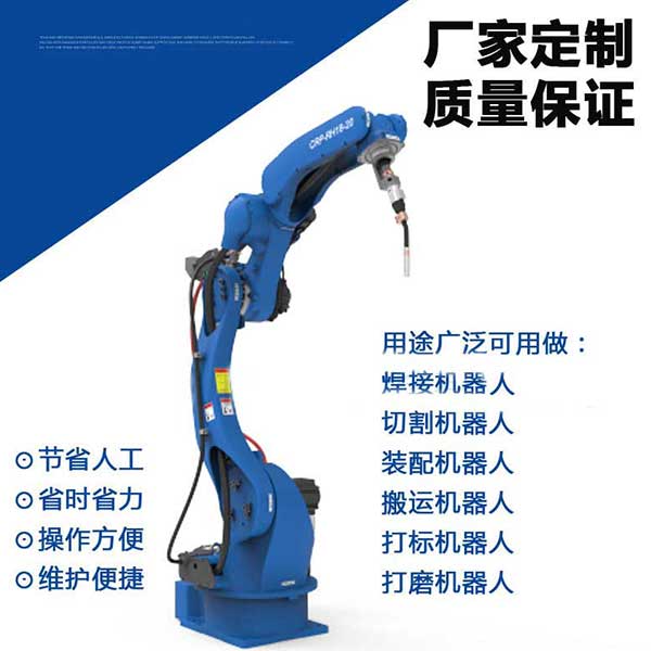 河南眾匯焊接機(jī)器人 河南眾匯焊接機(jī)器人